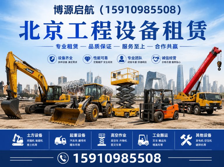 丰台区博源启航展示图