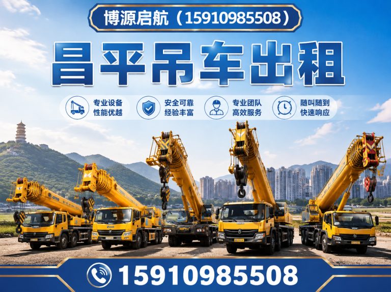 丰台区15910985508展示图